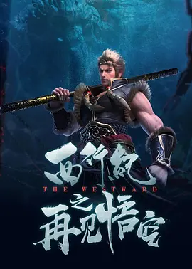 久久综合电影